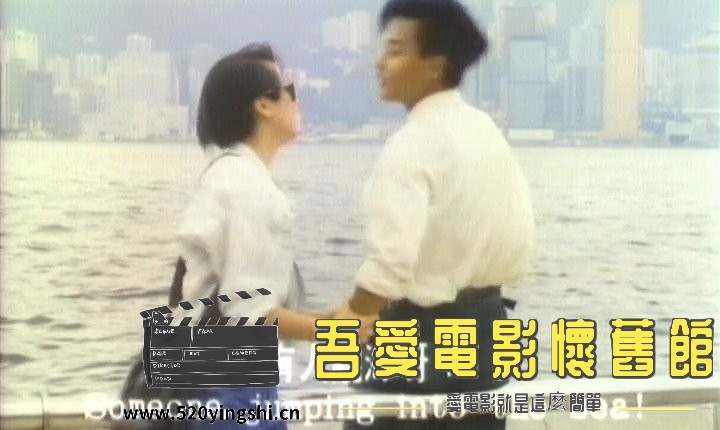 偶然.1986.LDRip.2AC3.国粤语中英字.mkv_snapshot_00.15.16_[2022.12.31_20.11.44].jpg
