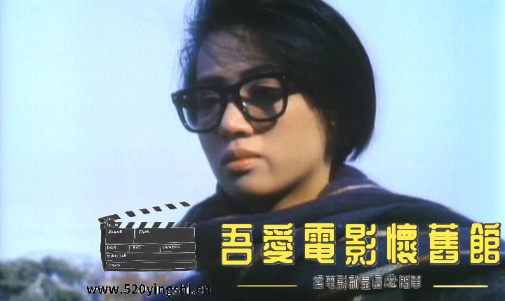 偶然.1986.LDRip.2AC3.国粤语中英字.mkv_snapshot_00.59.53_[2022.12.31_20.11.50].jpg