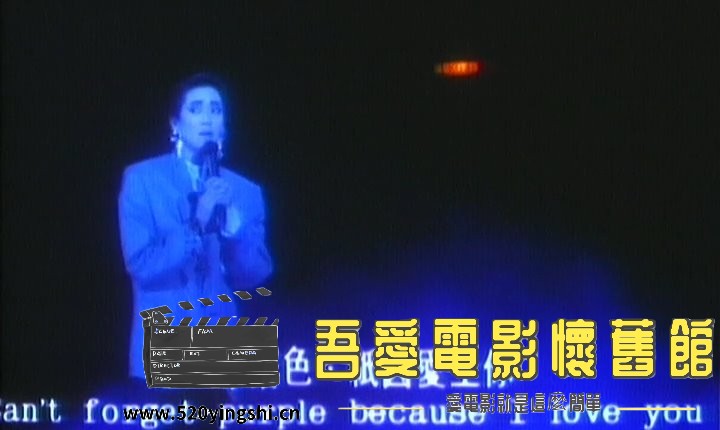 偶然.1986.LDRip.2AC3.国粤语中英字.mkv_snapshot_01.26.20_[2022.12.31_20.11.53].jpg