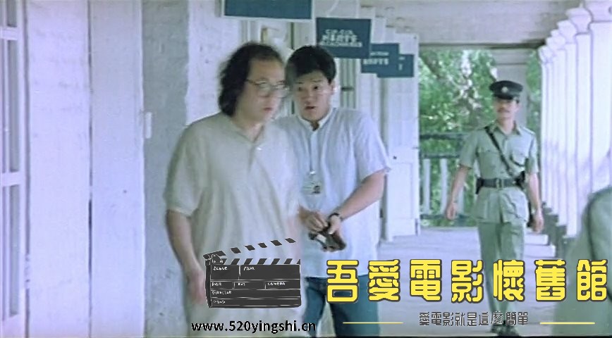 双龙出海.1984.DVDRip.2AC3.国粤语中字.mkv_snapshot_00.36.55_[2022.12.31_20.26.06].jpg