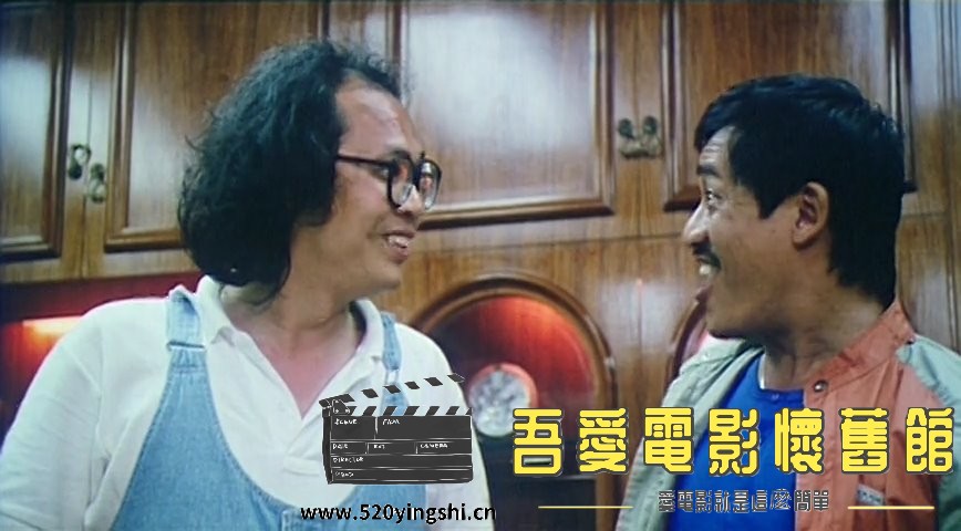 双龙出海.1984.DVDRip.2AC3.国粤语中字.mkv_snapshot_01.25.30_[2022.12.31_20.26.14].jpg