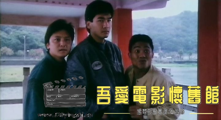 霹雳宝座.1992.LDRip.2AC3.国粤语中英字.mkv_snapshot_00.40.49_[2022.12.31_20.35.48].jpg