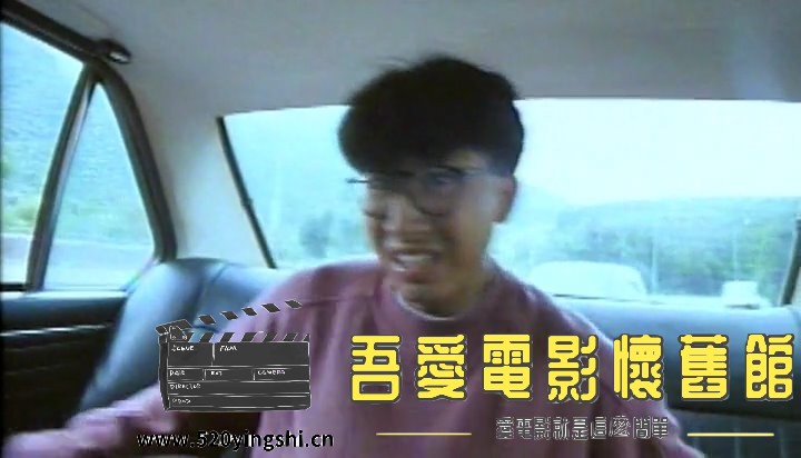 走上不归路.1993.LDRip.2AC3.国粤语中英字.mkv_snapshot_00.50.33_[2022.12.31_20.49.28].jpg