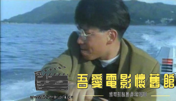 走上不归路.1993.LDRip.2AC3.国粤语中英字.mkv_snapshot_01.06.07_[2022.12.31_20.49.31].jpg