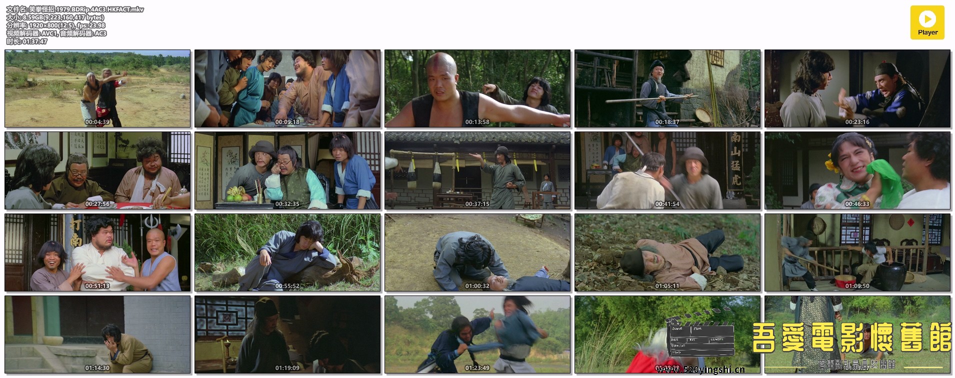 笑拳怪招.1979.BDRip.4AC3.HKFACT.mkv.jpg