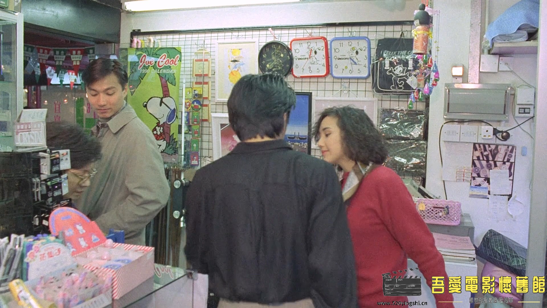 一本漫画闯天涯.1990.BDRip.5AC3.HKFACT.mkv_20221227_235919.185.jpg