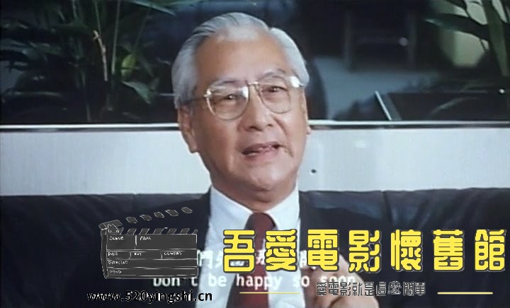 轰天龙.1991.LDRip.2AC3.国粤语中英字.mkv_snapshot_00.13.42_[2022.12.31_21.24.35].jpg