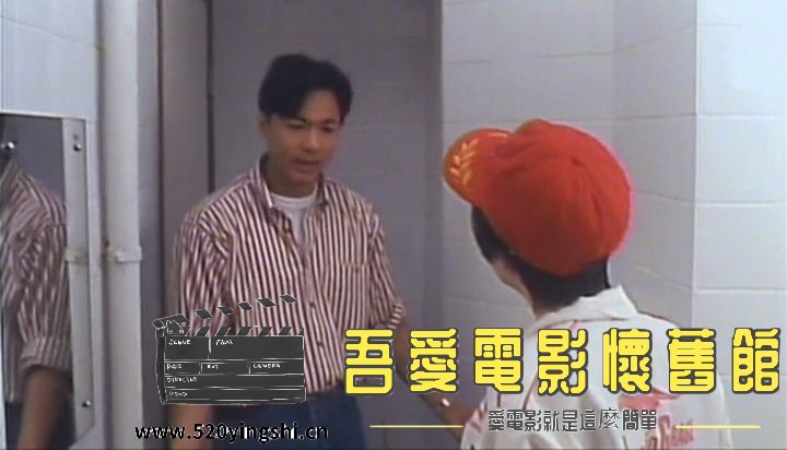 火蝴蝶.1993.LDRip.2AC3.国粤语无字.mkv_snapshot_00.34.54_[2022.12.31_21.25.57].jpg