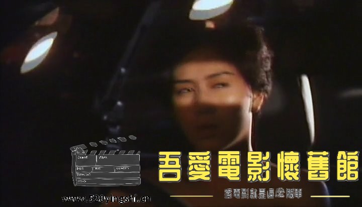 火蝴蝶.1993.LDRip.2AC3.国粤语无字.mkv_snapshot_00.07.17_[2022.12.31_21.25.52].jpg
