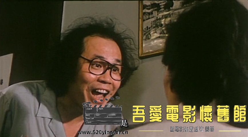 神勇双响炮.1984.DVDRip.2AC3.国粤语中字.mkv_snapshot_00.17.26_[2022.12.31_21.33.03].jpg