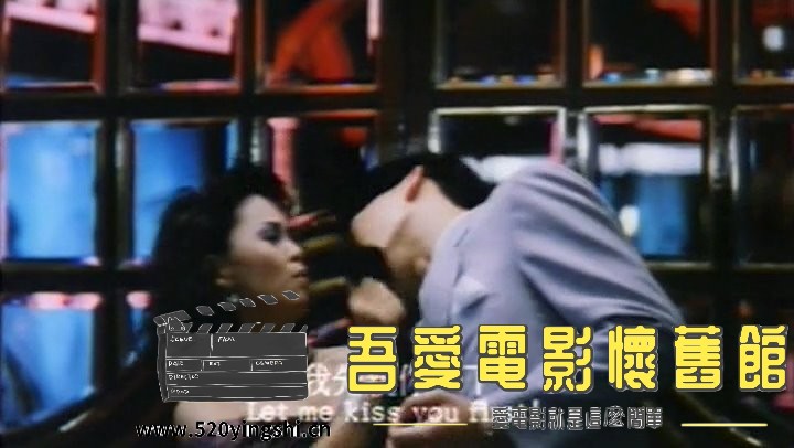 杀出香港.1988.LDRip.2AC3.国粤语中英字.mkv_snapshot_00.49.19_[2022.12.31_21.32.04].jpg