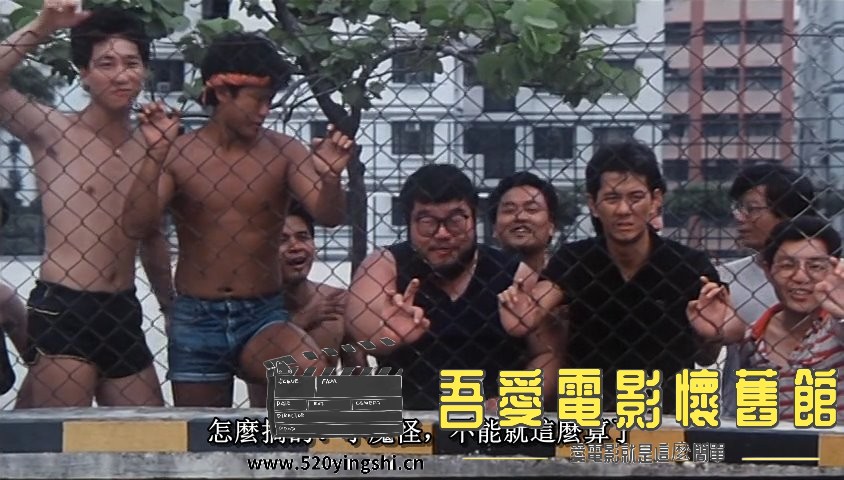 神勇双响炮续集.1986.DVDRip.2AC3.国粤语中字.mkv_snapshot_00.05.56_[2022.12.31_21.34.21].jpg