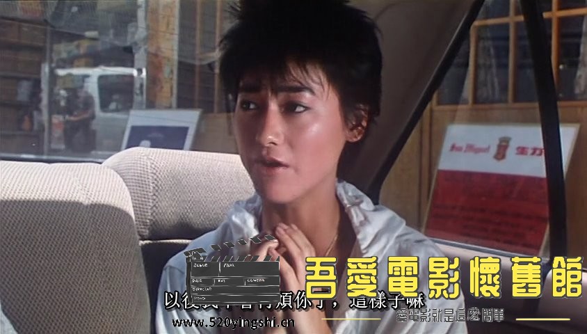 神勇双响炮续集.1986.DVDRip.2AC3.国粤语中字.mkv_snapshot_00.37.31_[2022.12.31_21.34.27].jpg