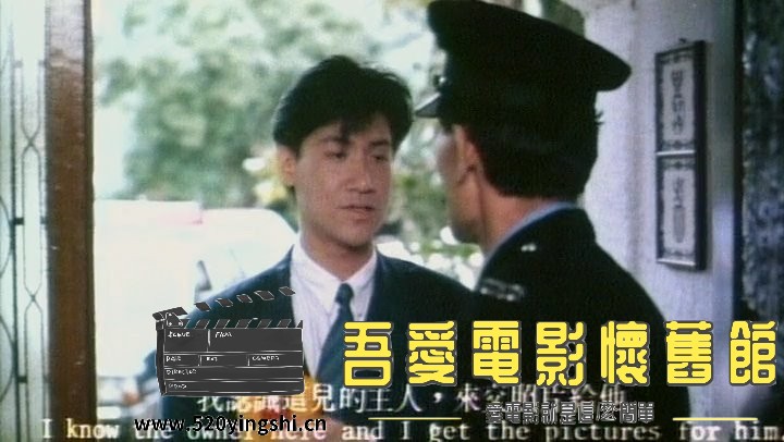 意乱情迷.1987.LDRip.2AC3.国粤语中英字.mkv_snapshot_00.20.07_[2022.12.31_21.35.33].jpg