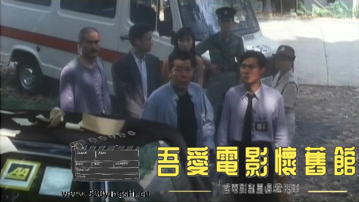入魔.1994.LDRip.2AC3.国粤语中英字.mkv_snapshot_00.17.49_[2022.12.31_21.30.46].jpg