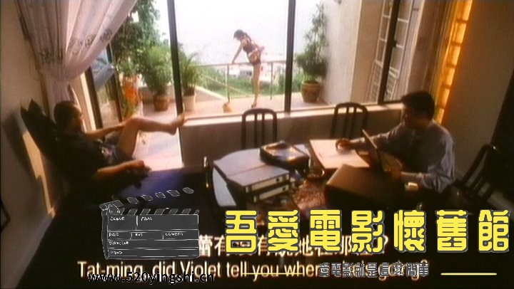入魔.1994.LDRip.2AC3.国粤语中英字.mkv_snapshot_00.28.28_[2022.12.31_21.30.47].jpg