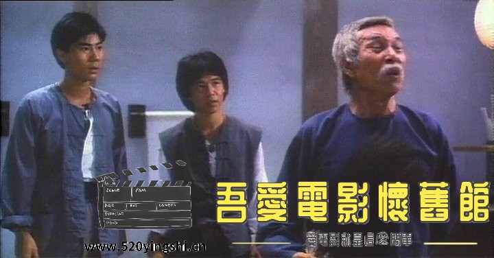 茅山学堂.1986.LDRip.2AC3.国粤语中英字.mkv_snapshot_00.51.36_[2022.12.31_21.29.45].jpg