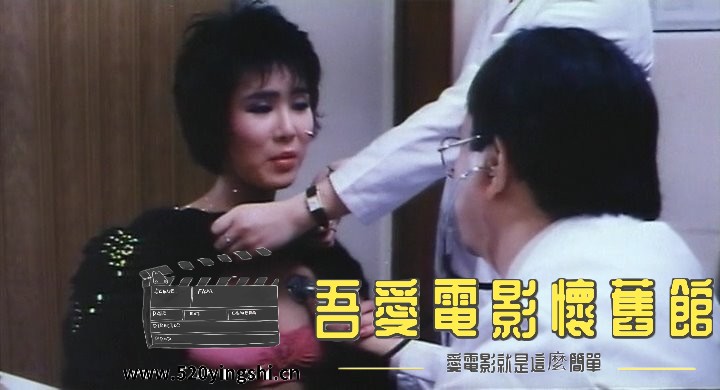 隔世鬼奸情.1987.LDRip.2AC3.国粤语无字.mkv_snapshot_00.09.08_[2022.12.31_21.23.34].jpg