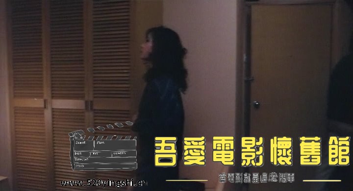 隔世鬼奸情.1987.LDRip.2AC3.国粤语无字.mkv_snapshot_00.52.46_[2022.12.31_21.23.38].jpg