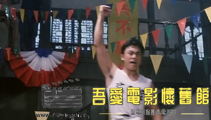羞羞鬼.1991.DVDRip.2AC3.国粤语中英字.mkv_snapshot_00.13.31_[2023.01.01_10.22.43].jpg