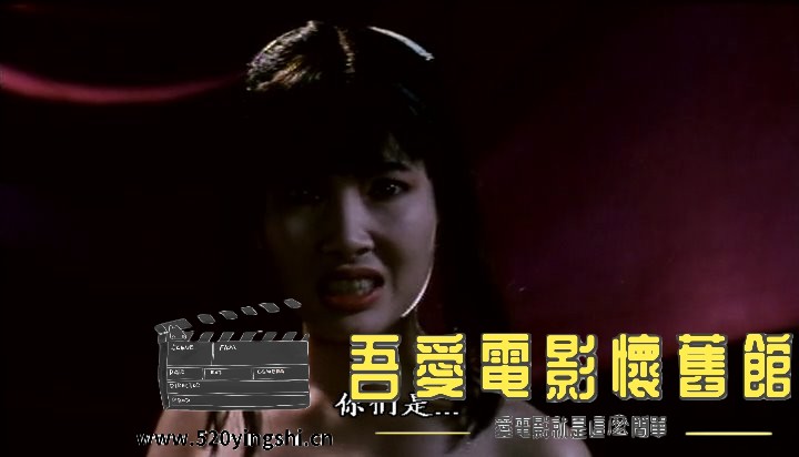 羞羞鬼.1991.DVDRip.2AC3.国粤语中英字.mkv_snapshot_00.43.06_[2023.01.01_10.22.51].jpg