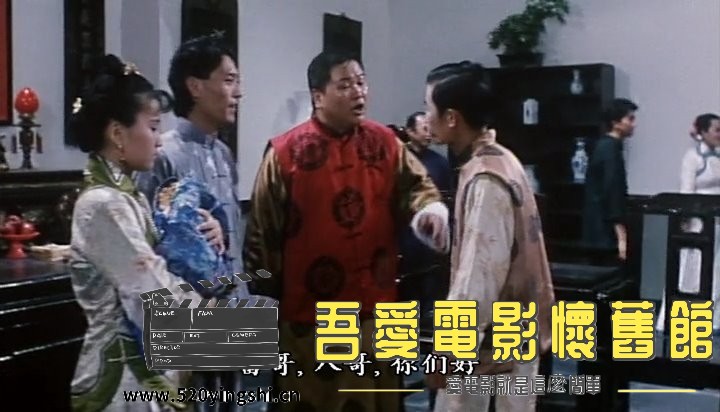 羞羞鬼.1991.DVDRip.2AC3.国粤语中英字.mkv_snapshot_00.02.52_[2023.01.01_10.22.41].jpg