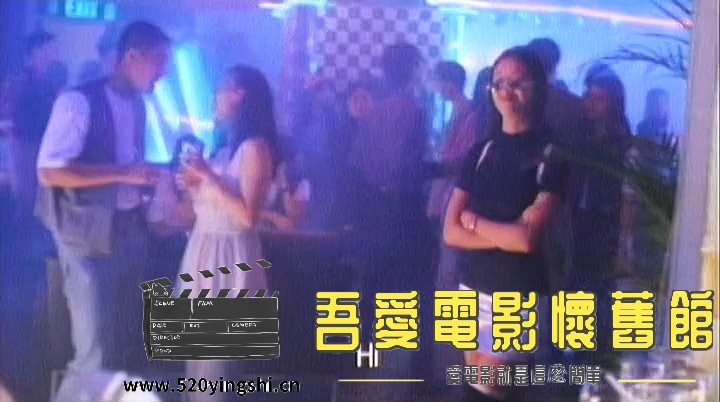 新边缘人.1994.LDRip.2AC3.国粤语中英字.mkv_snapshot_00.22.21_[2023.01.01_10.29.11].jpg