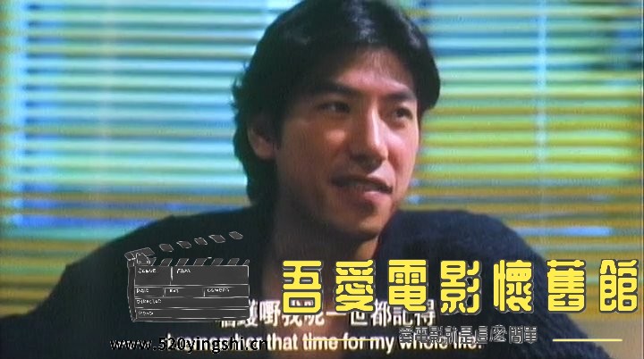 新边缘人.1994.LDRip.2AC3.国粤语中英字.mkv_snapshot_00.46.29_[2023.01.01_10.29.14].jpg