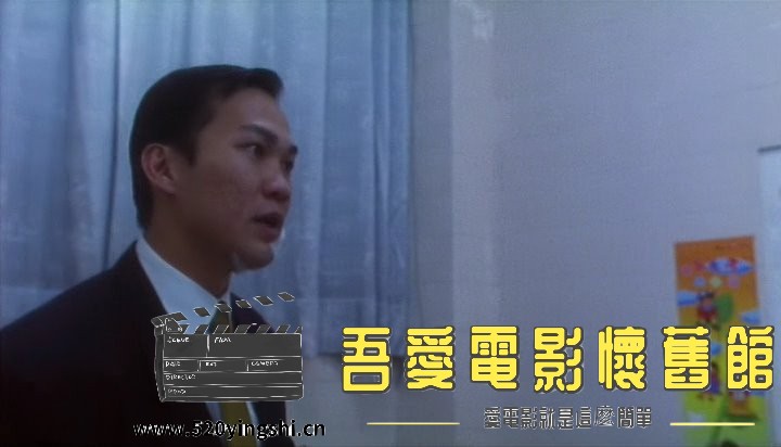 四月四日.1997.DVDRip.2AC3.国粤语中字.mkv_snapshot_00.17.45_[2023.01.01_10.30.15].jpg