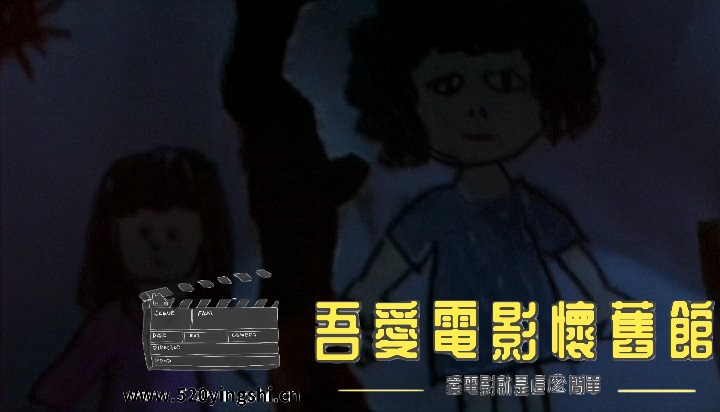 四月四日.1997.DVDRip.2AC3.国粤语中字.mkv_snapshot_01.13.51_[2023.01.01_10.30.26].jpg