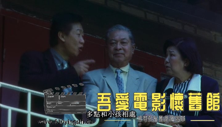 四月四日.1997.DVDRip.2AC3.国粤语中字.mkv_snapshot_00.58.02_[2023.01.01_10.30.24].jpg