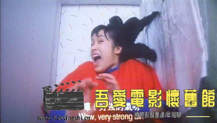 沉默的姑娘.1994.LDRip.2AC3.国粤语中英.mkv_snapshot_00.10.15_[2023.01.01_10.32.04].jpg
