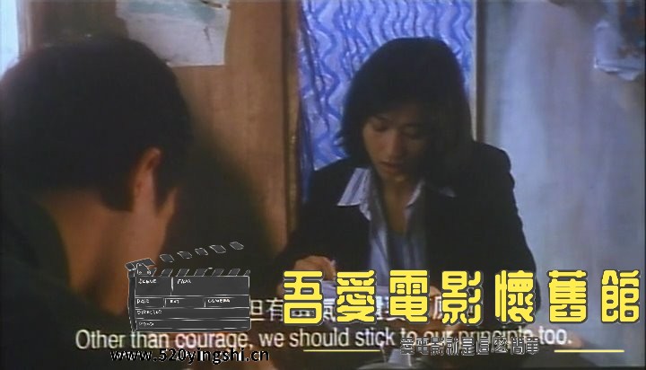 错体追击组合.1995.LDRip.2AC3.国粤语中英.mkv_snapshot_00.59.34_[2023.01.01_10.27.46].jpg