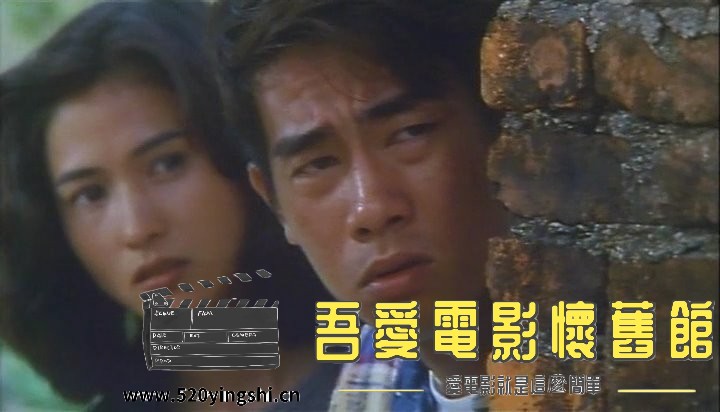 错体追击组合.1995.LDRip.2AC3.国粤语中英.mkv_snapshot_01.05.36_[2023.01.01_10.27.47].jpg