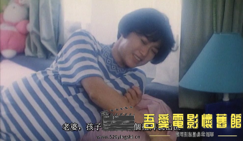再世追魂.1992.DVDRip.2AC3.国粤语中字.mkv_snapshot_00.04.53_[2023.01.01_20.11.47].jpg