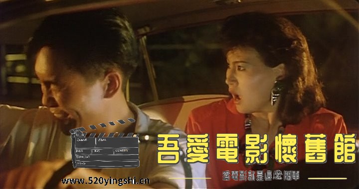 凶貓.1986.DVDRip.2AC3.HKFACT.mkv_snapshot_00.15.24_[2023.01.01_20.25.17].jpg