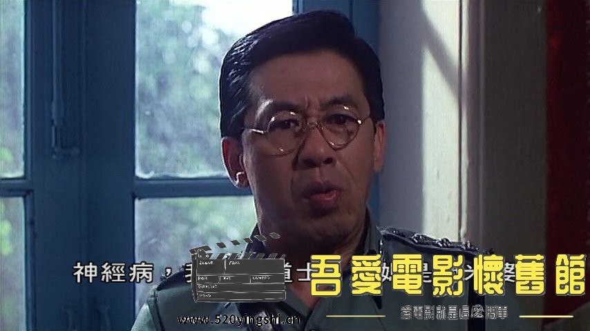 猛鬼差馆.1987.DVDRip.2AC3.国粤语中英字.mkv_snapshot_01.01.02_[2023.01.02_10.06.20].jpg