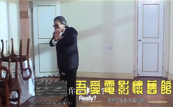 鬼打鬼之灵幻天师.1992.DVDRip.2AC3.国粤语中英字.mkv_snapshot_00.11.07_[2023.01.02.jpg