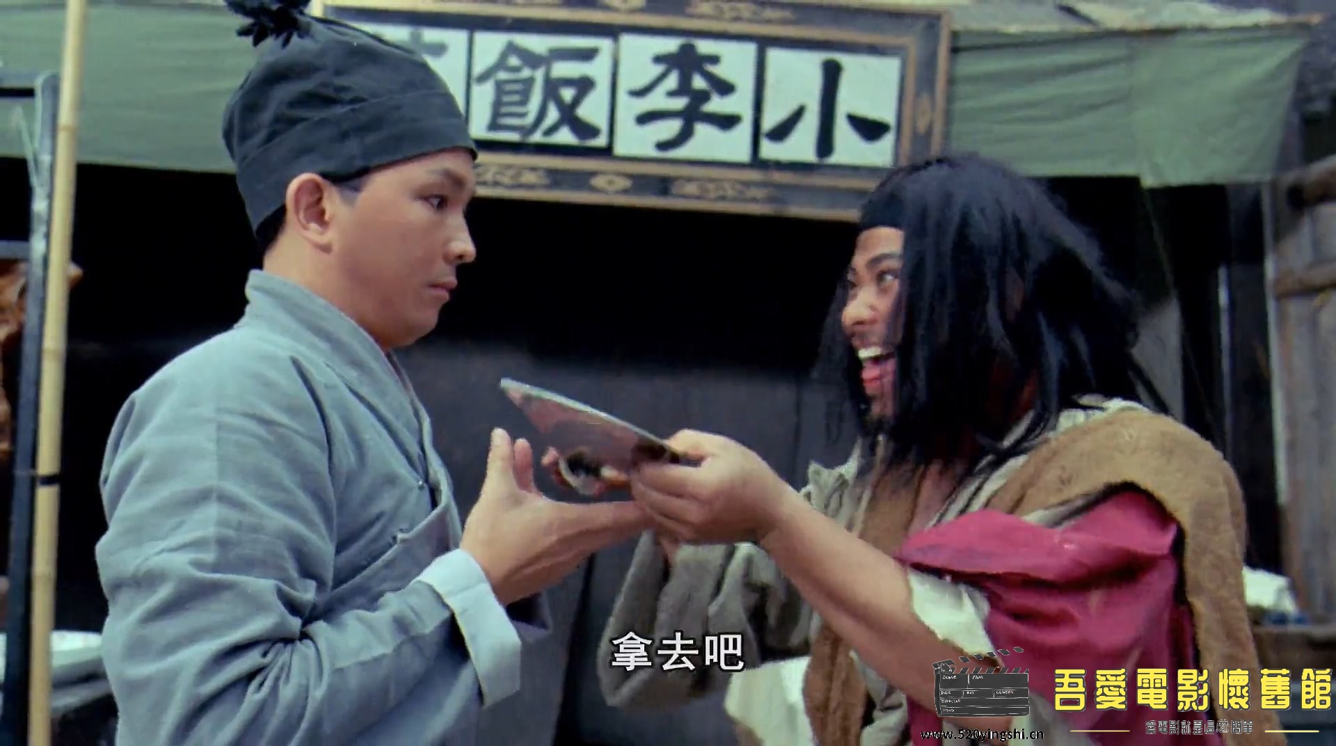 出土奇兵(完整版).1990.WEBRip.2AC3.1080p.国粤语中字.mkv_snapshot_00.16.06_[2023.0.jpg