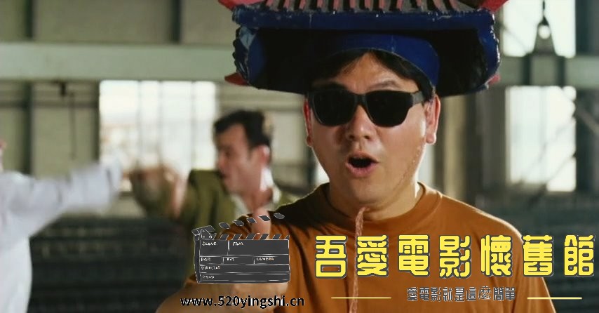 五福星撞鬼(完整版).1992.DVDRip.2AC3.国粤语中英字.mkv_snapshot_01.22.11_[2023.01..jpg