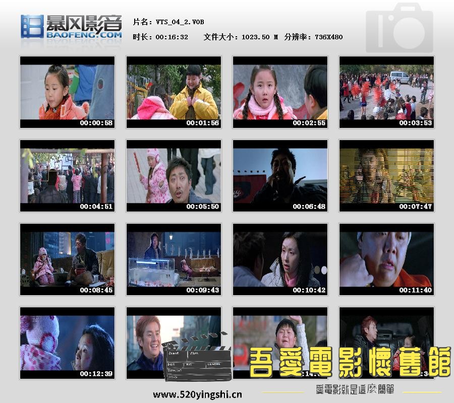 暴风快照2017112656967836.jpg