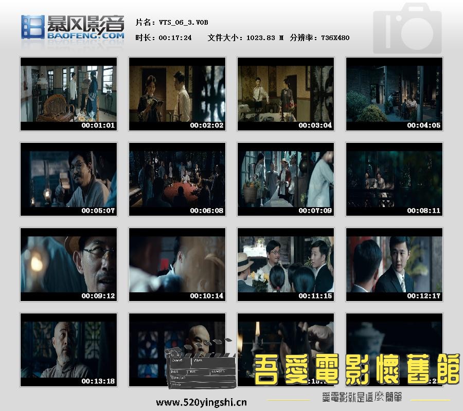 暴风快照2017112511393455.jpg