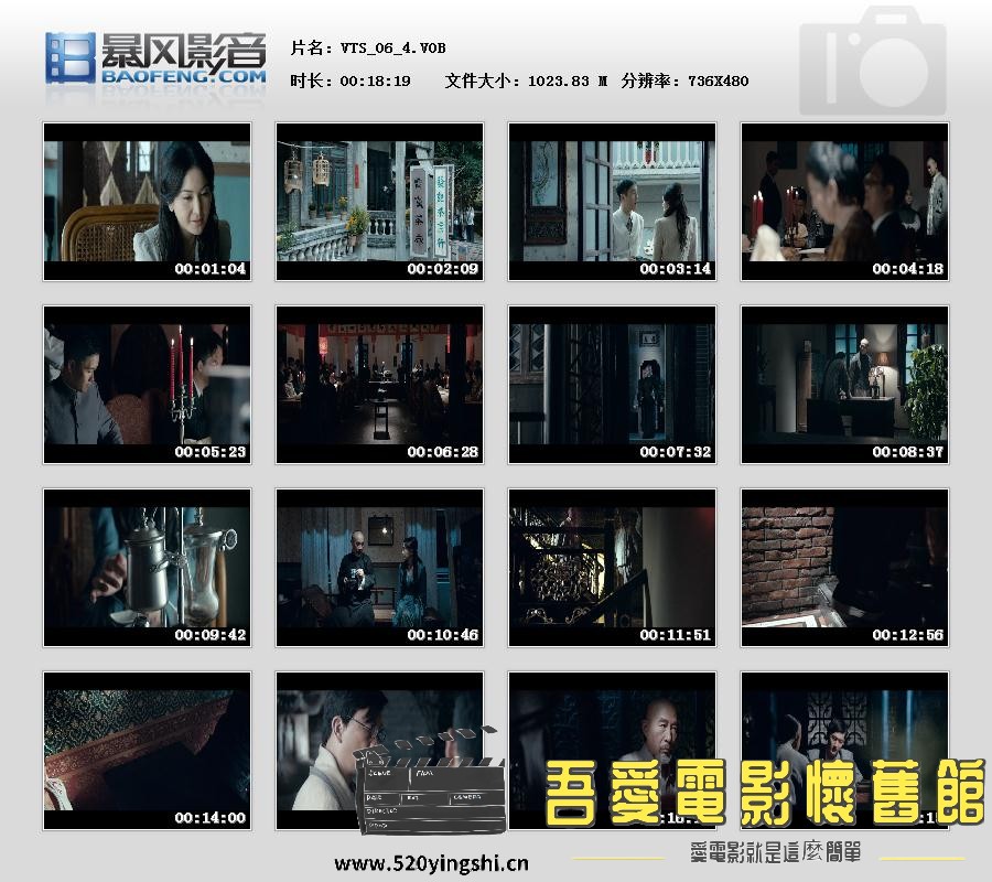 暴风快照2017112511756048.jpg