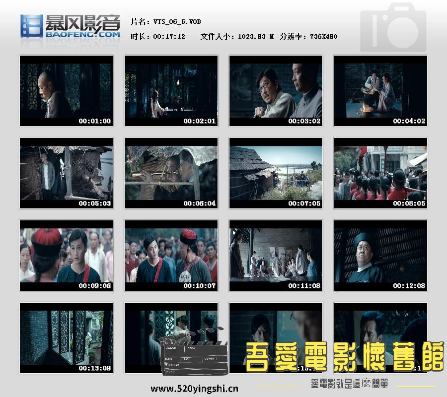 暴风快照2017112511790134.jpg