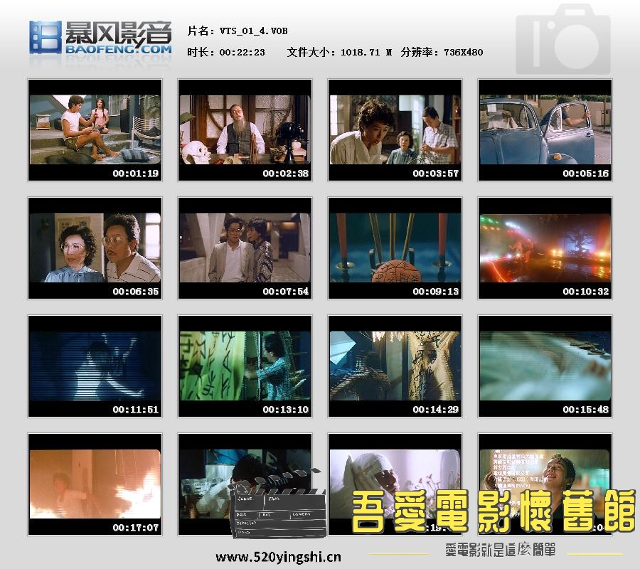 暴风快照201711254117989.jpg