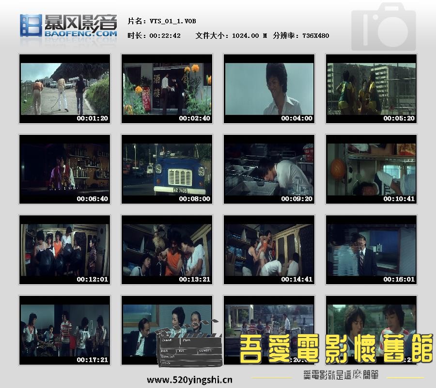 暴风快照201610129473363.jpg