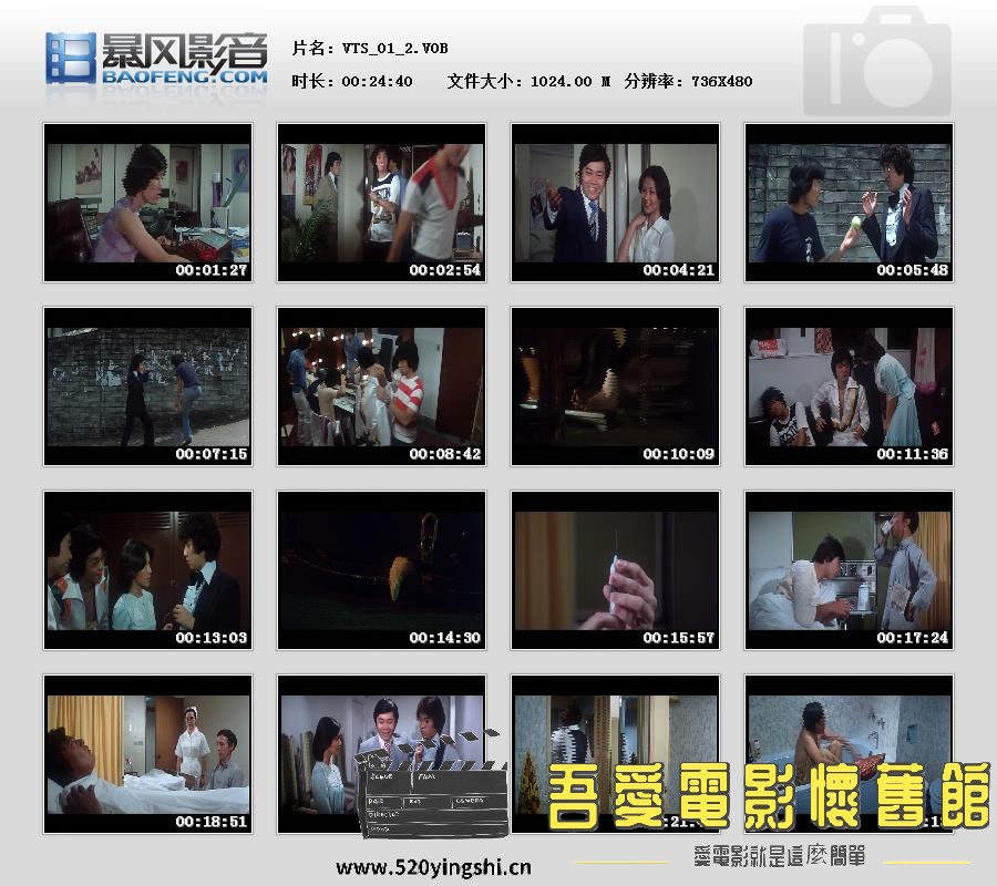 暴风快照201610129489150.jpg