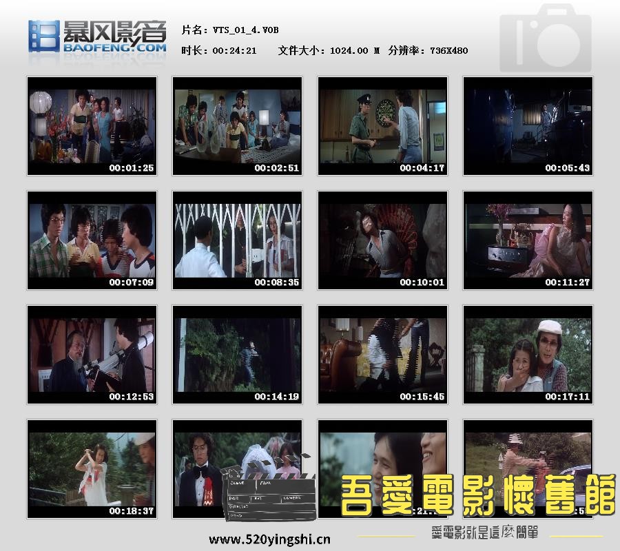 暴风快照201610129521895.jpg