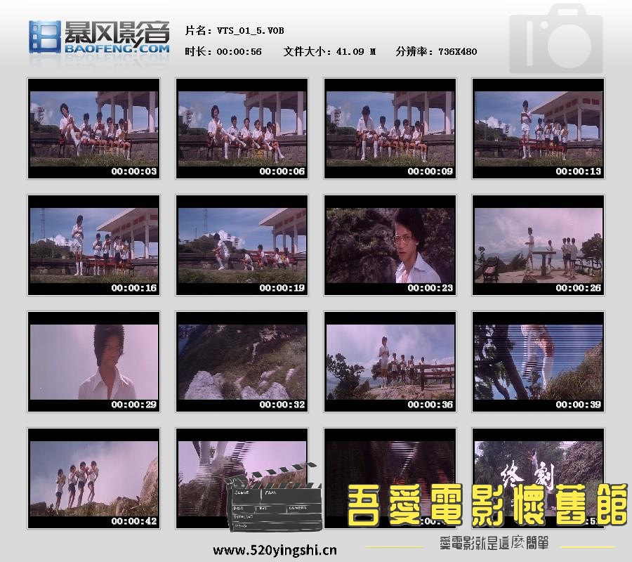 暴风快照201610129561270.jpg