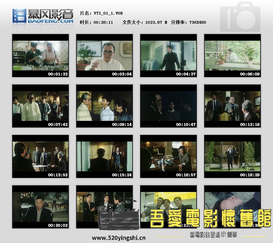 暴风快照201711844488411.jpg